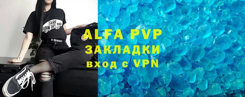 Alpha-PVP VHQ  купить наркотики цена  Усть-Лабинск 